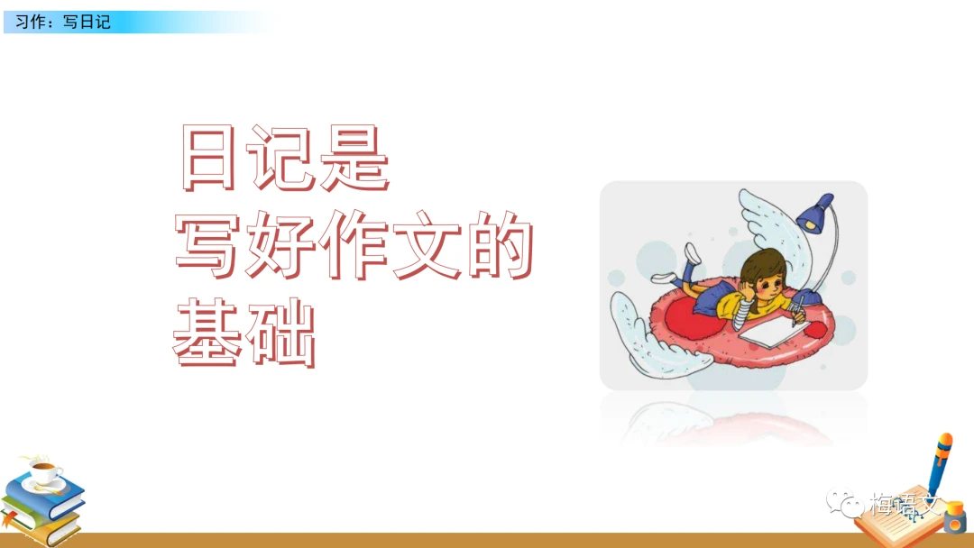 刻苦训练篮球时如何避免受伤的建议_0